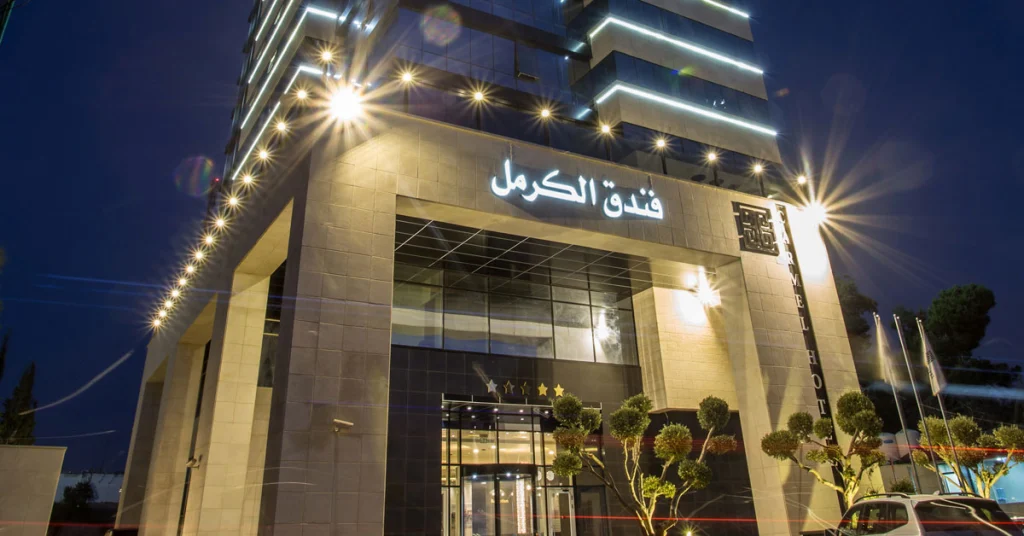 Value Mid Tier Hotels in Ramallah & Nearby Towns palestine visaboards